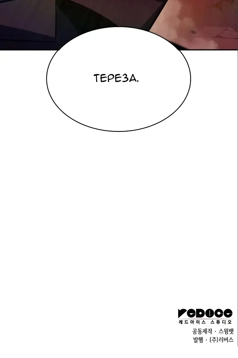 Сторінка 156
