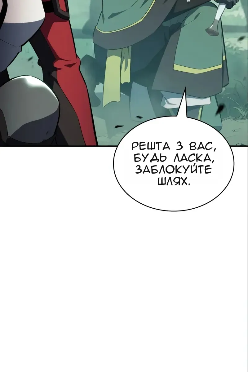 Сторінка 5