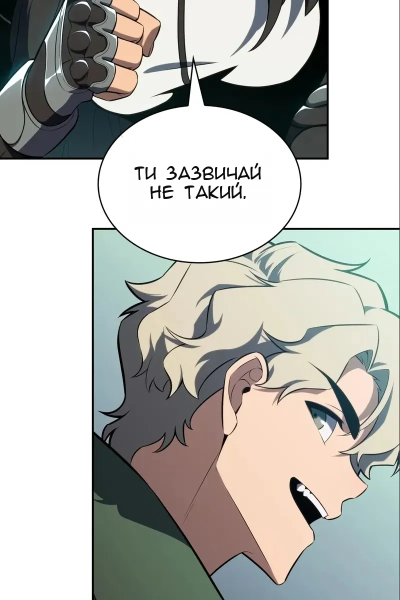 Сторінка 7