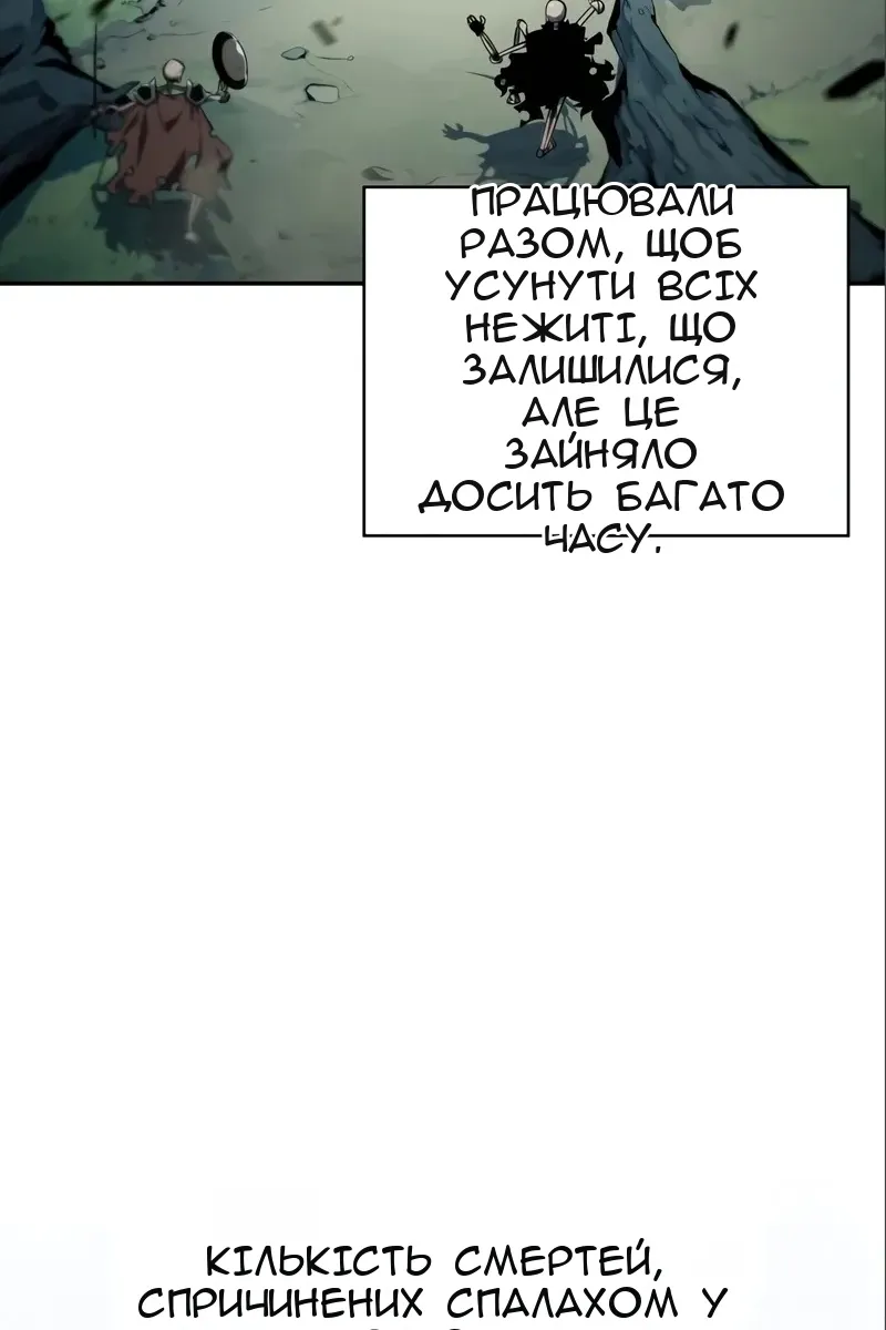 Сторінка 12