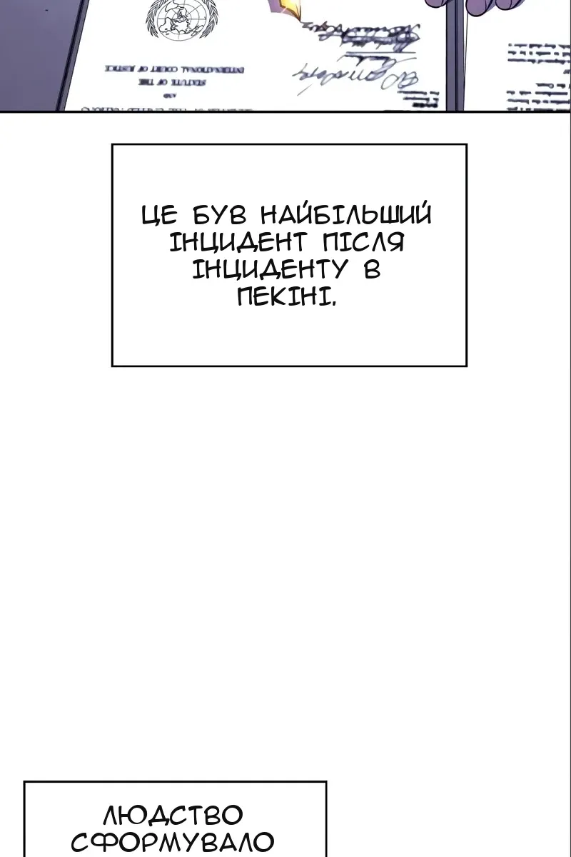 Сторінка 16