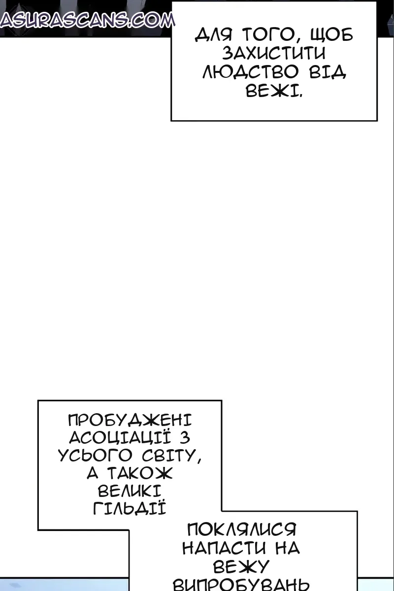 Сторінка 18