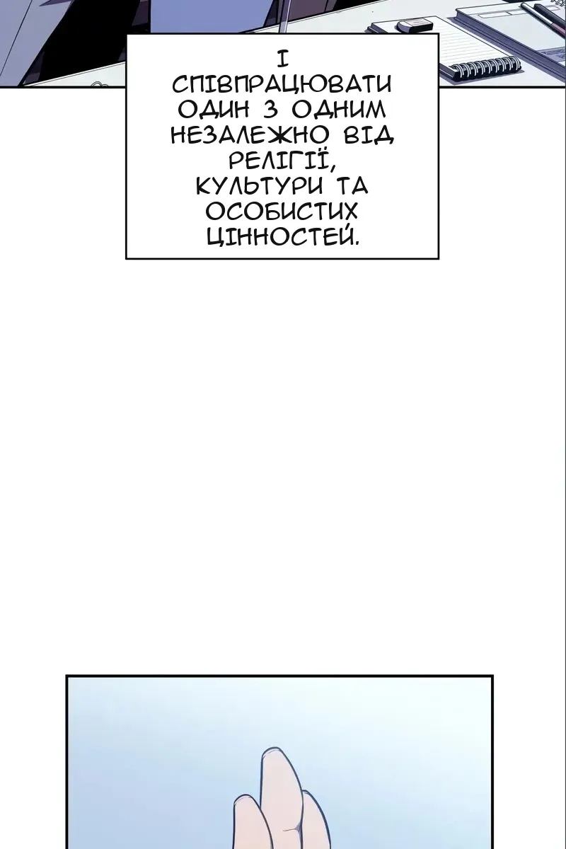 Сторінка 20