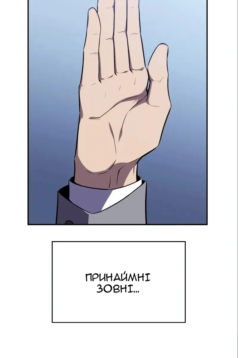 Сторінка 21