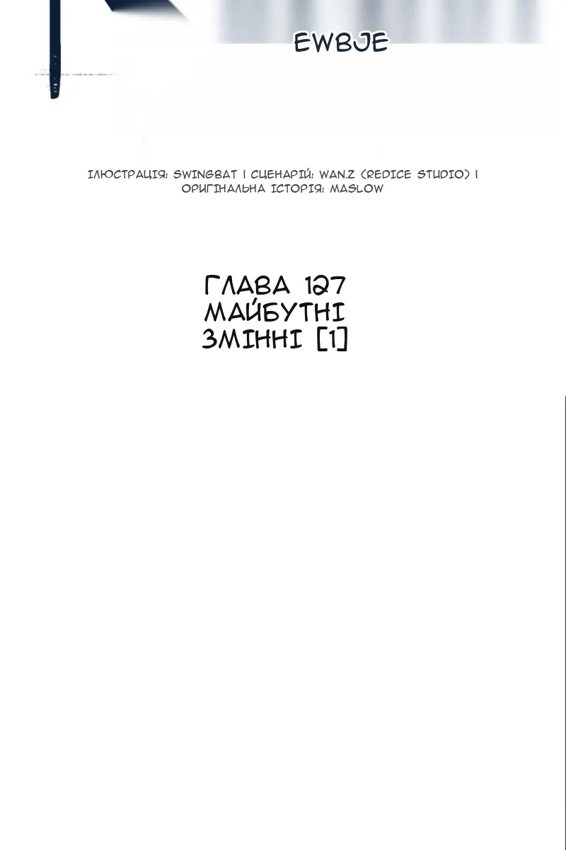 Сторінка 23
