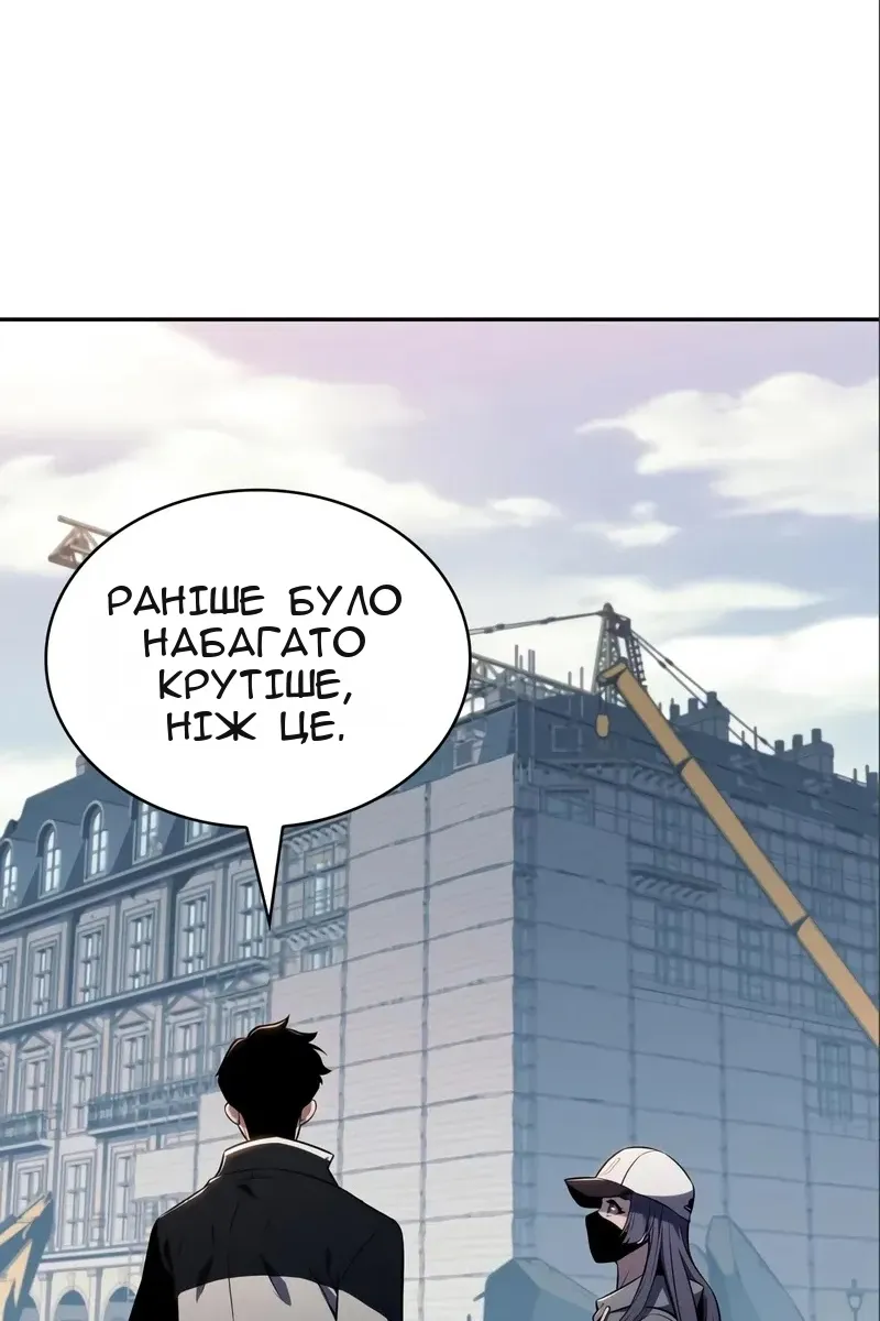 Сторінка 27