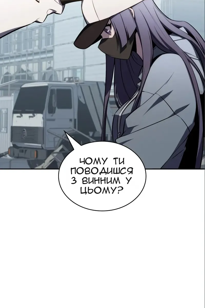 Сторінка 31