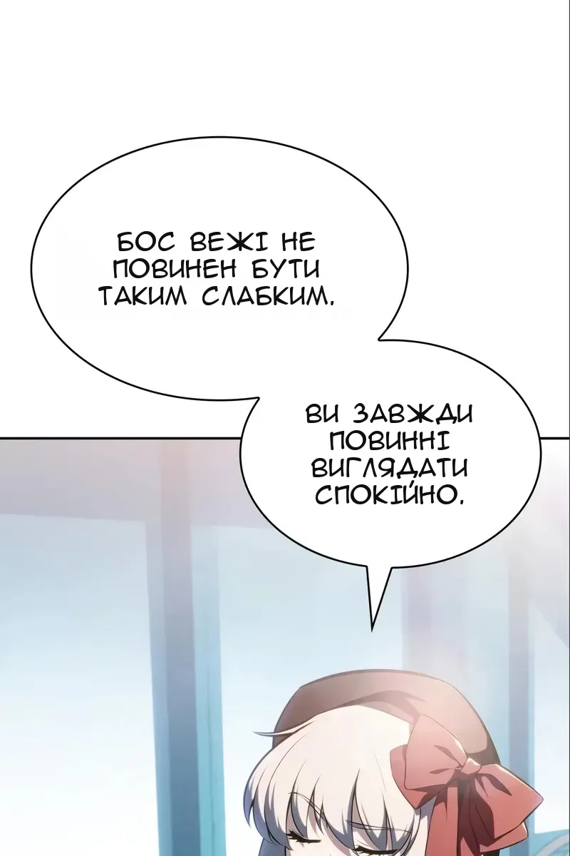 Сторінка 36