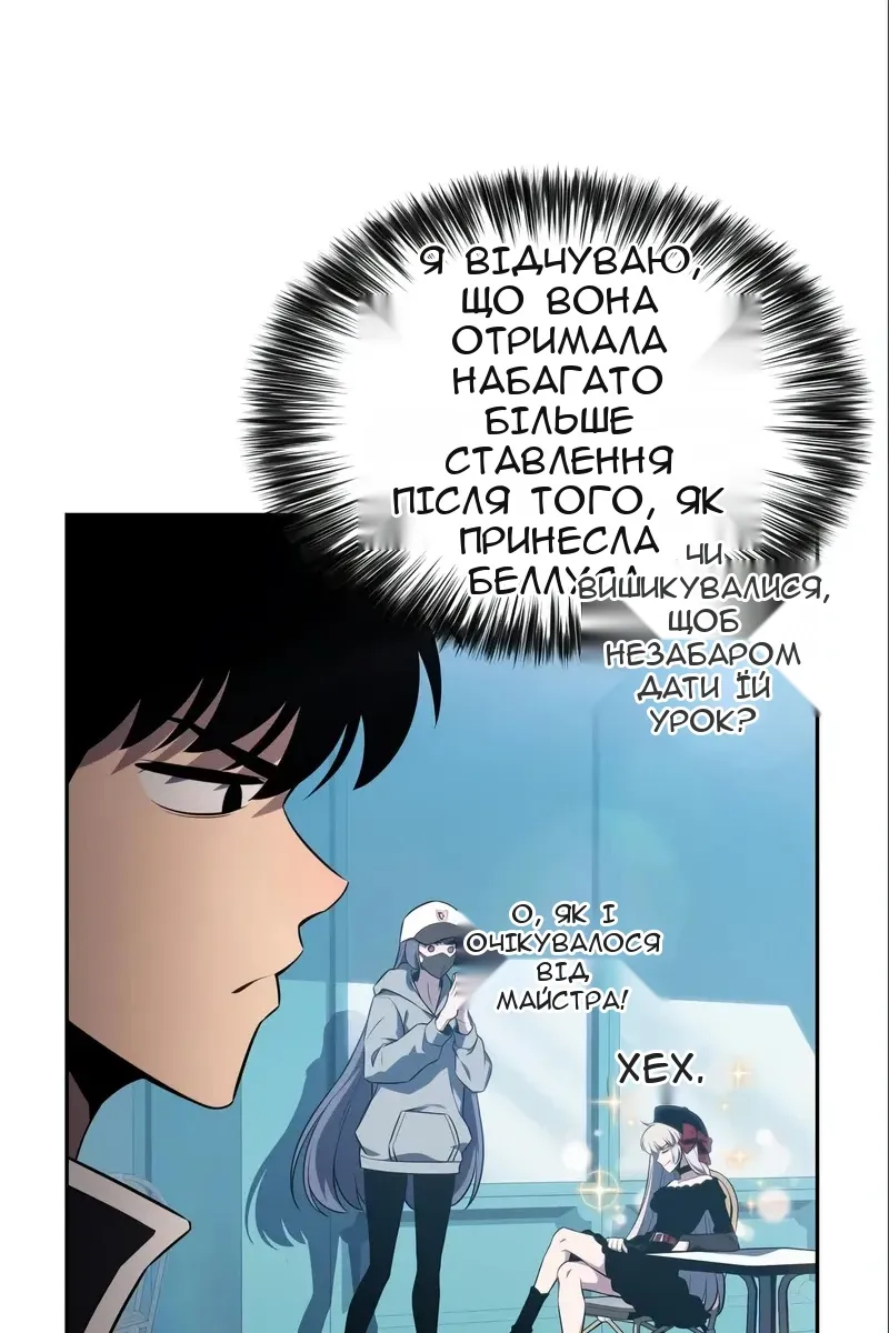 Сторінка 39