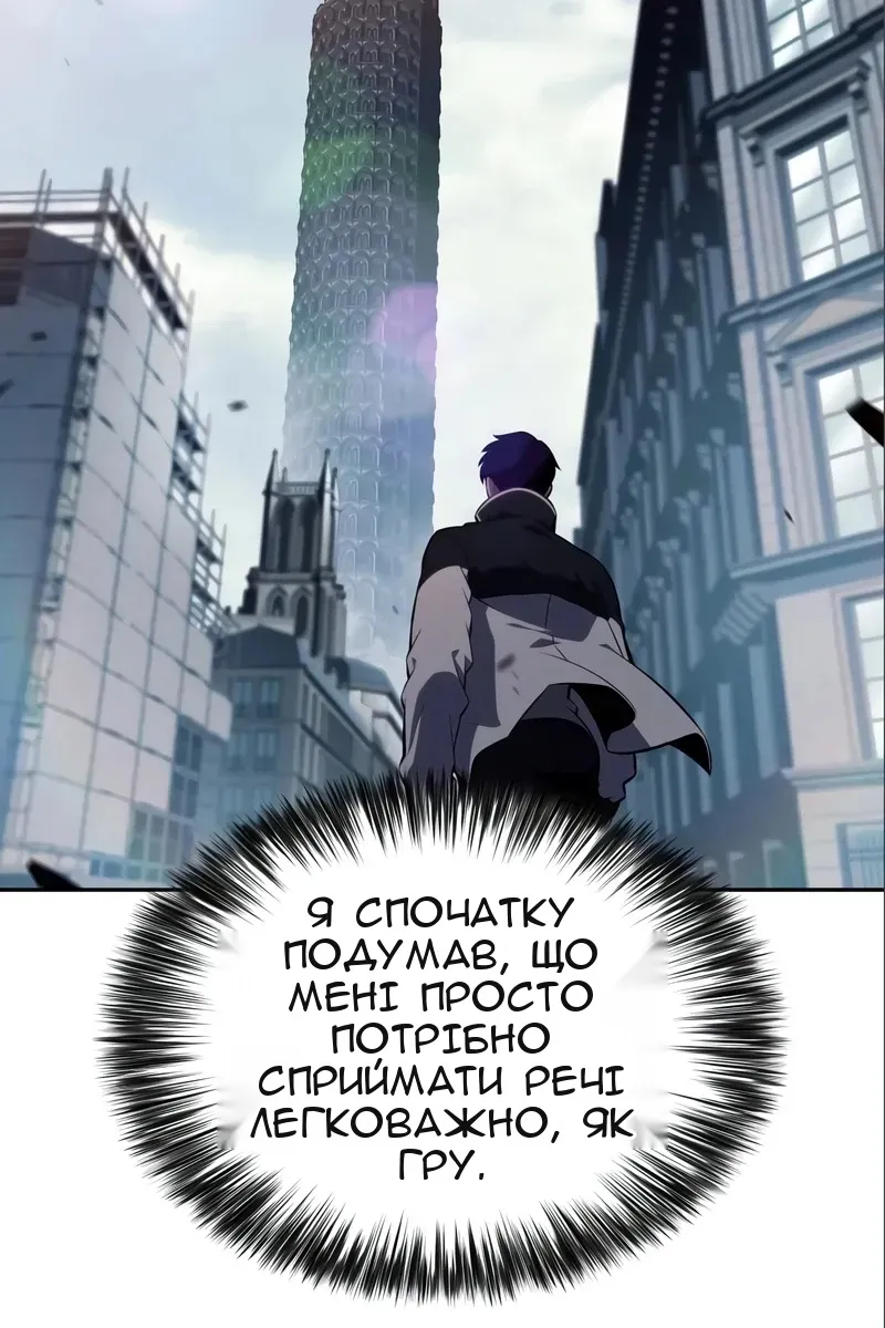 Сторінка 42