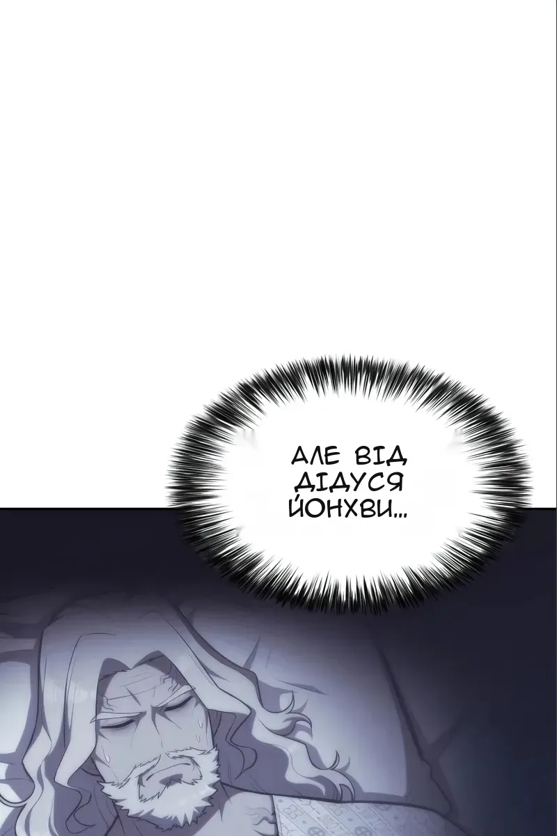 Сторінка 43