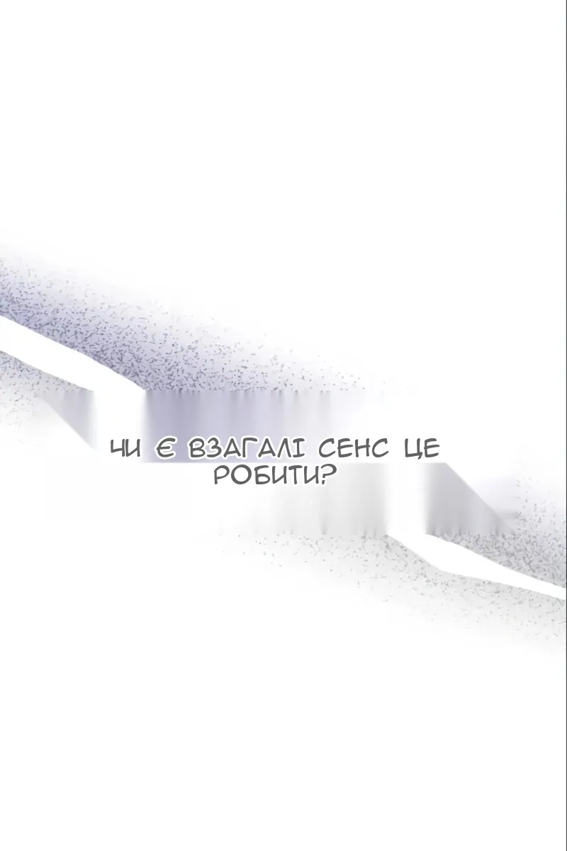 Сторінка 47