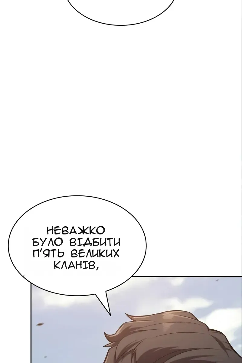 Сторінка 52