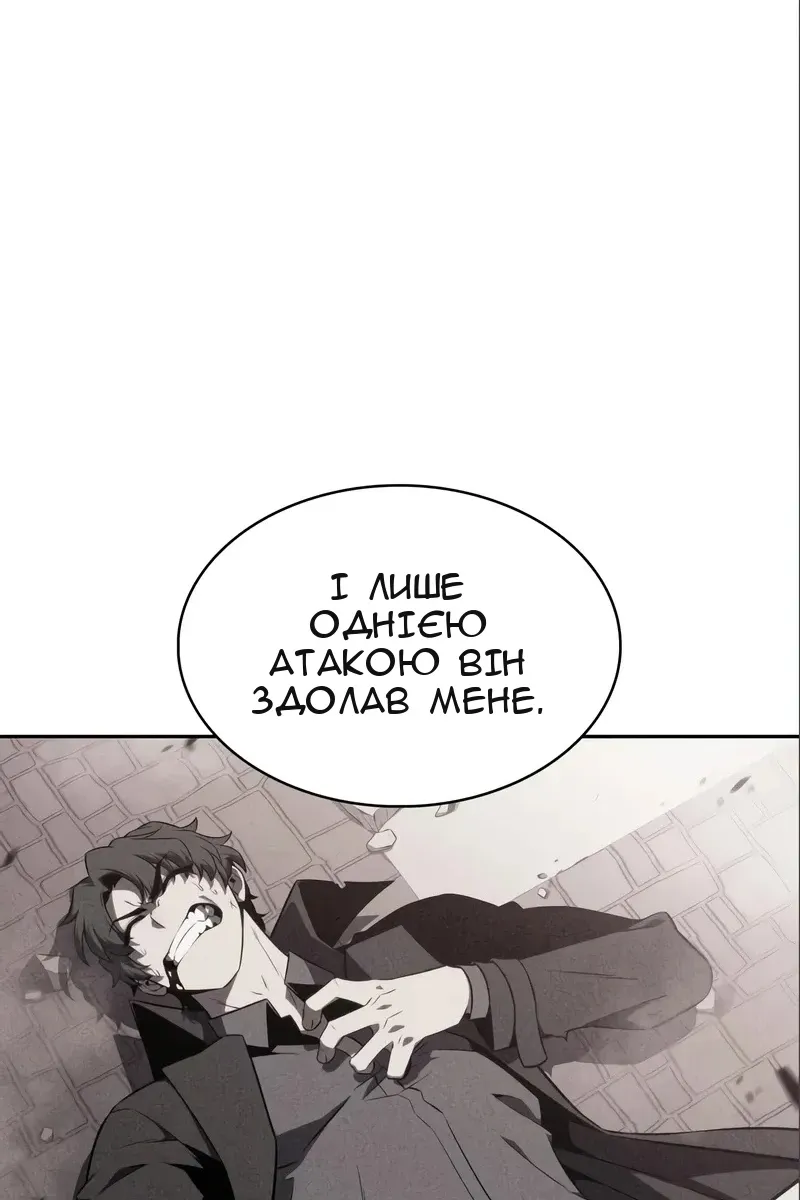 Сторінка 54