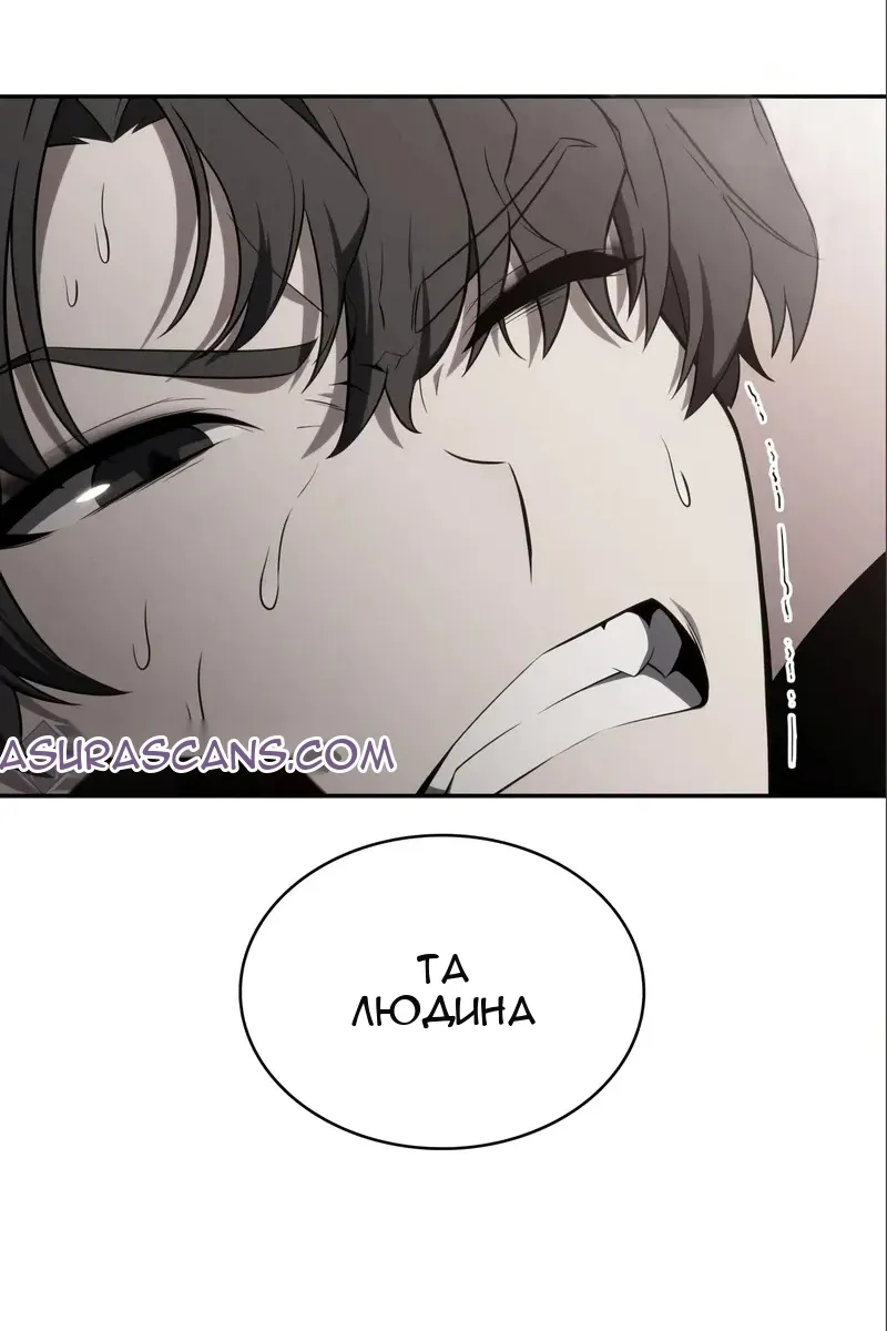 Сторінка 56