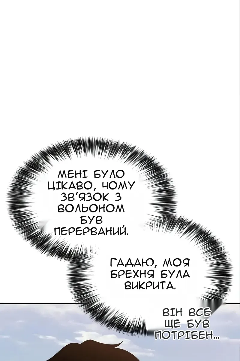 Сторінка 61