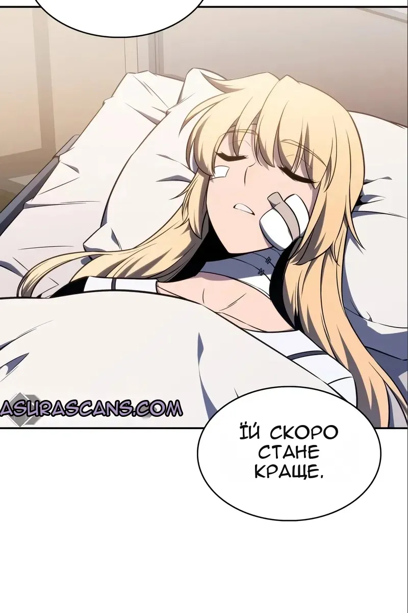 Сторінка 66