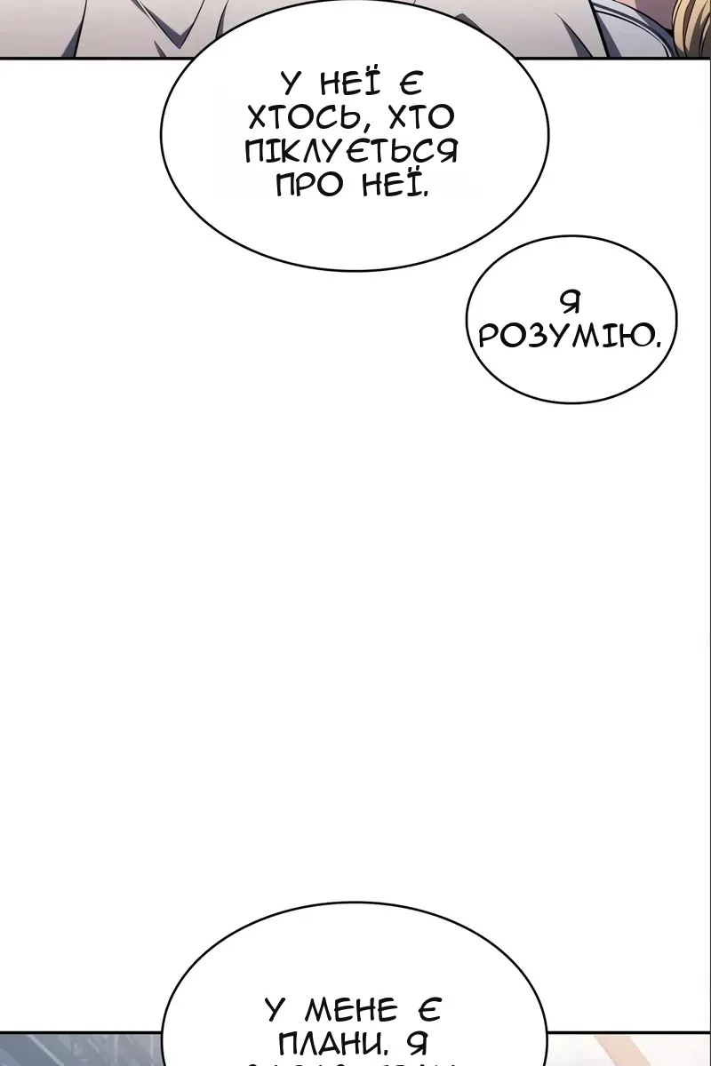 Сторінка 68