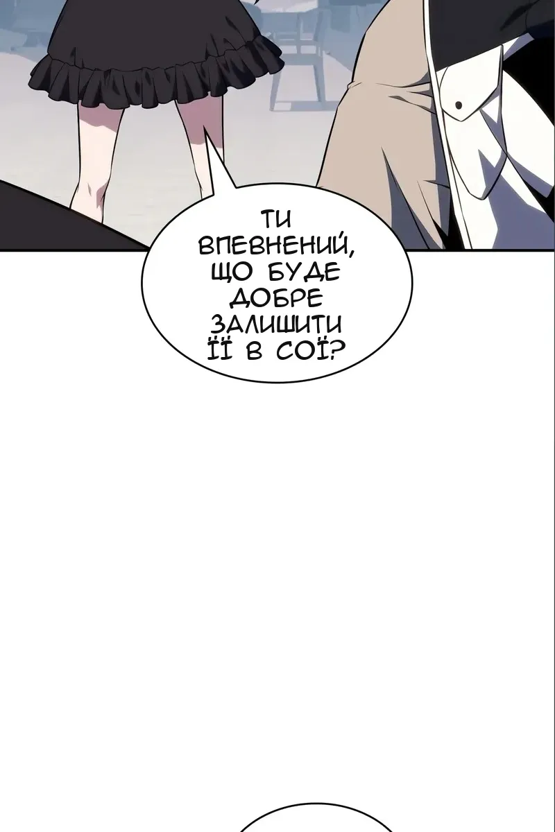 Сторінка 72