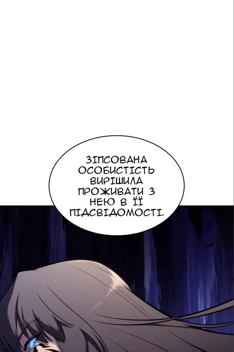 Сторінка 75