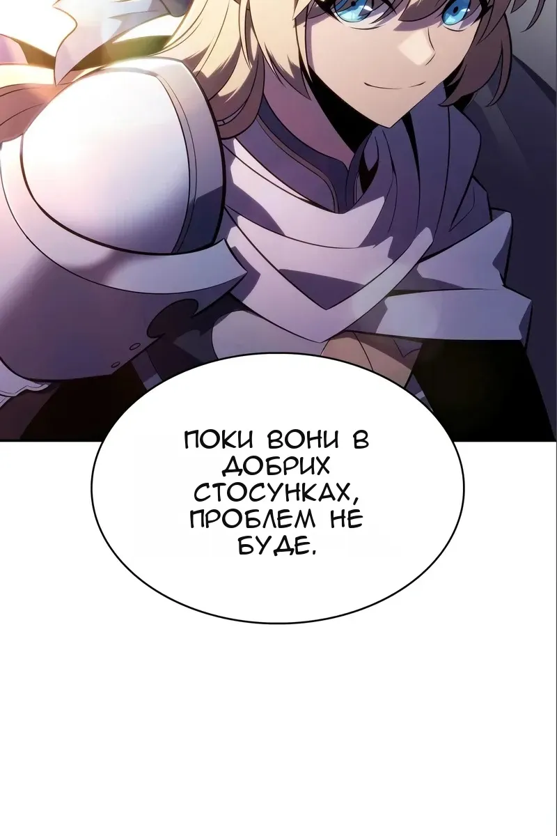 Сторінка 77