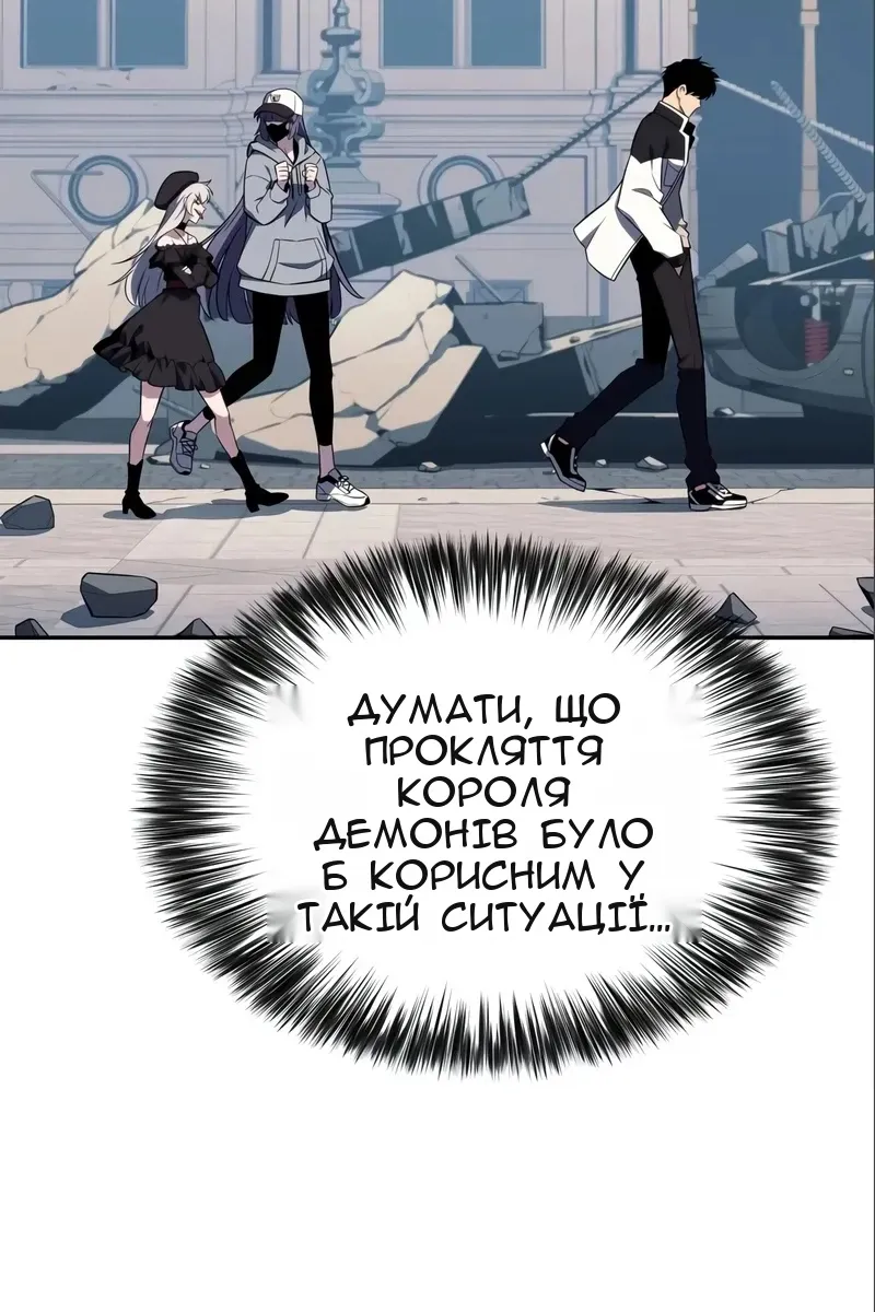Сторінка 80