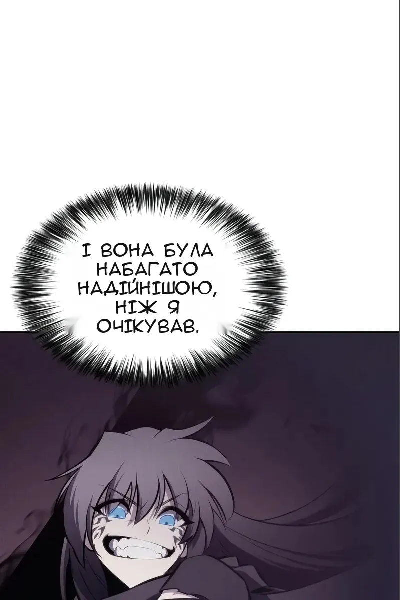 Сторінка 81