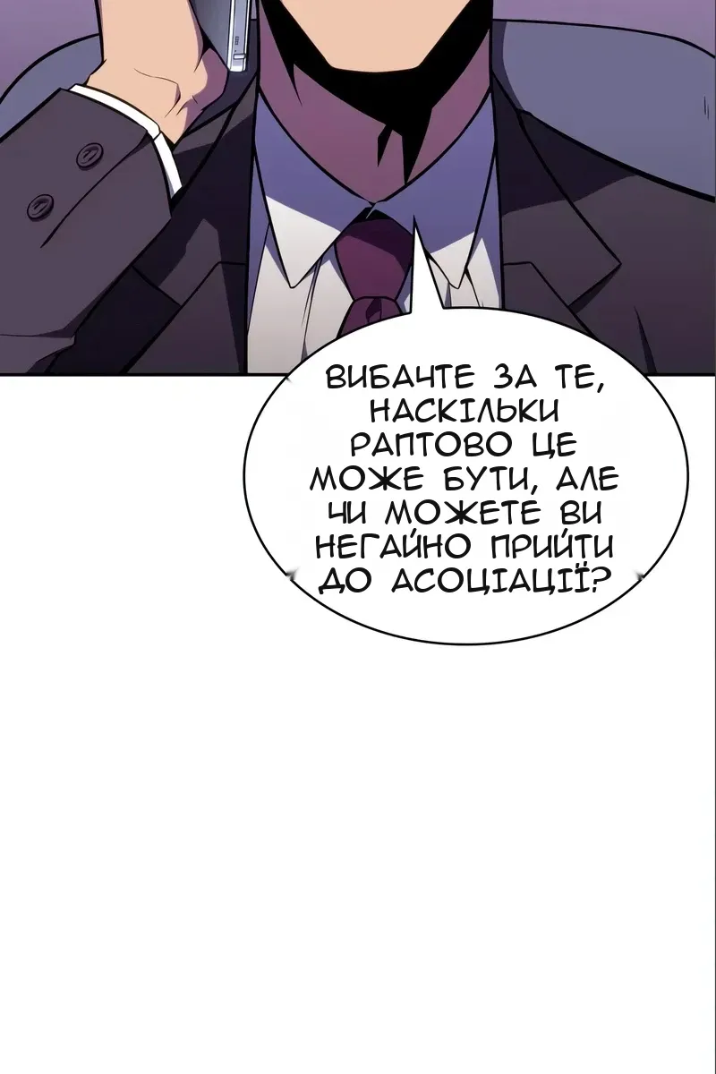 Сторінка 88