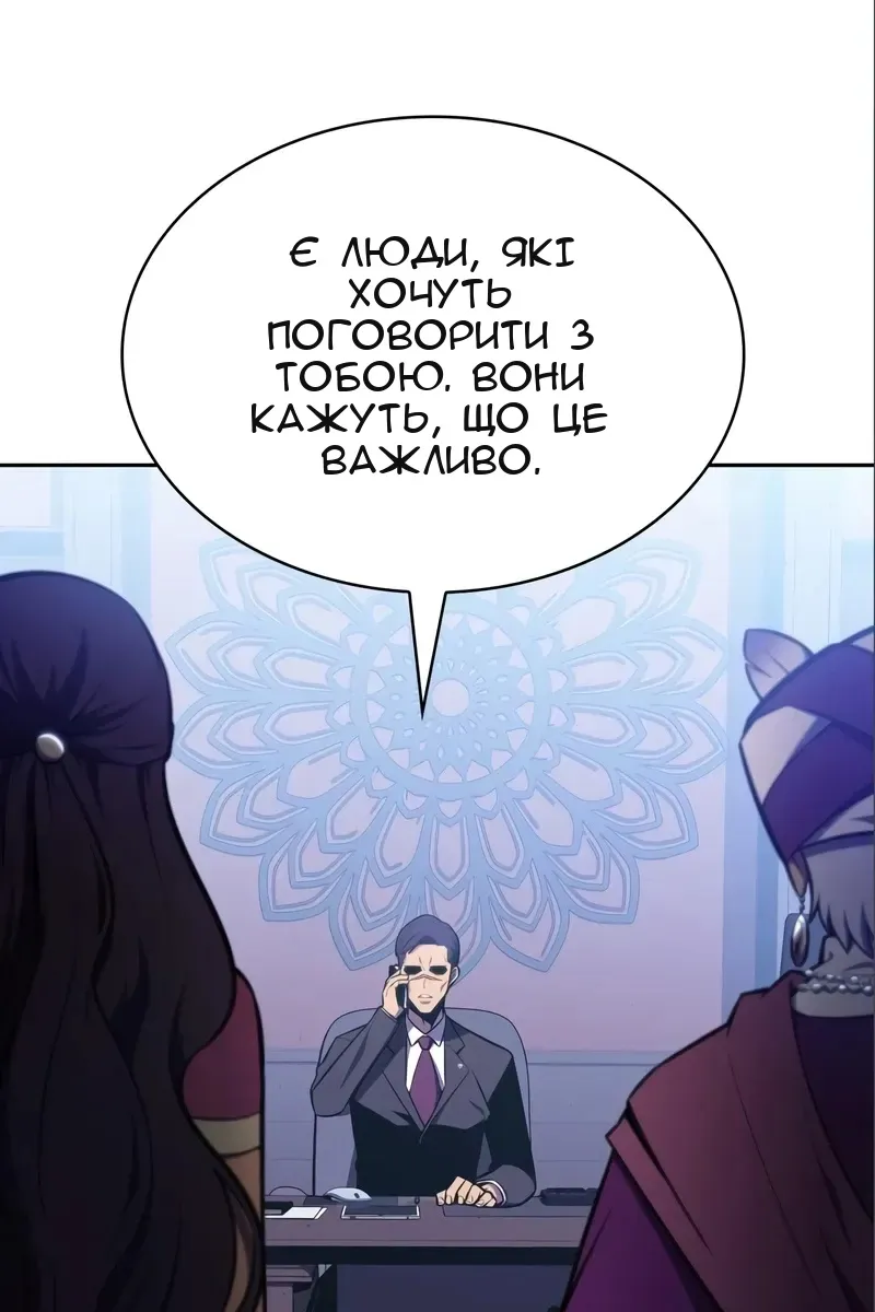 Сторінка 89