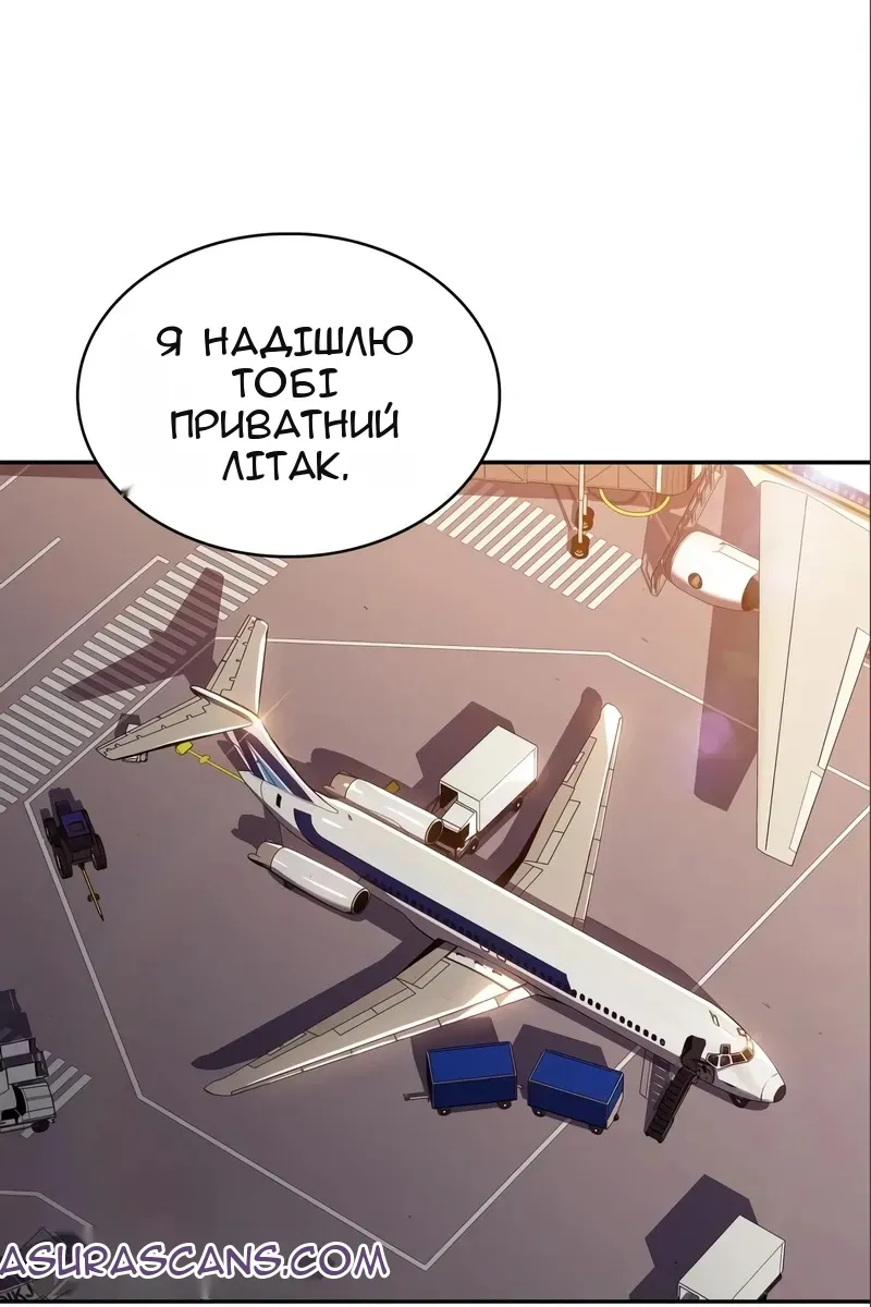 Сторінка 92