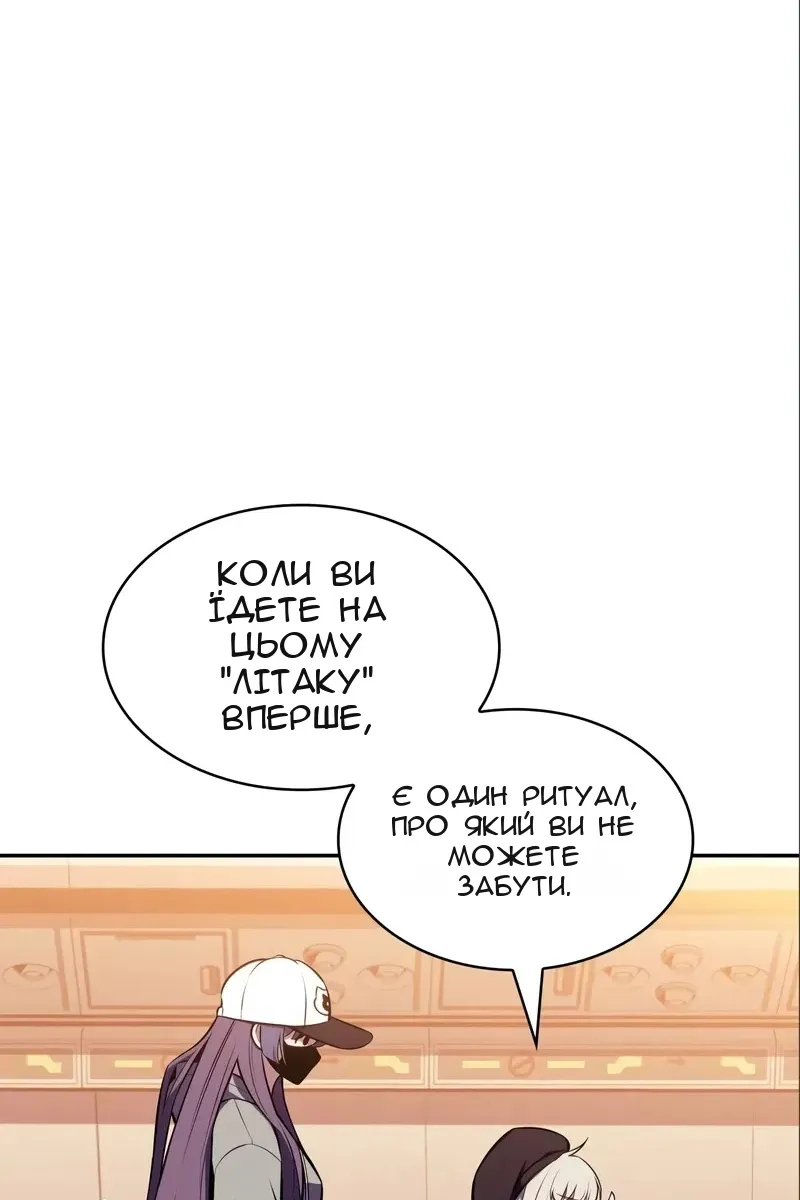 Сторінка 95