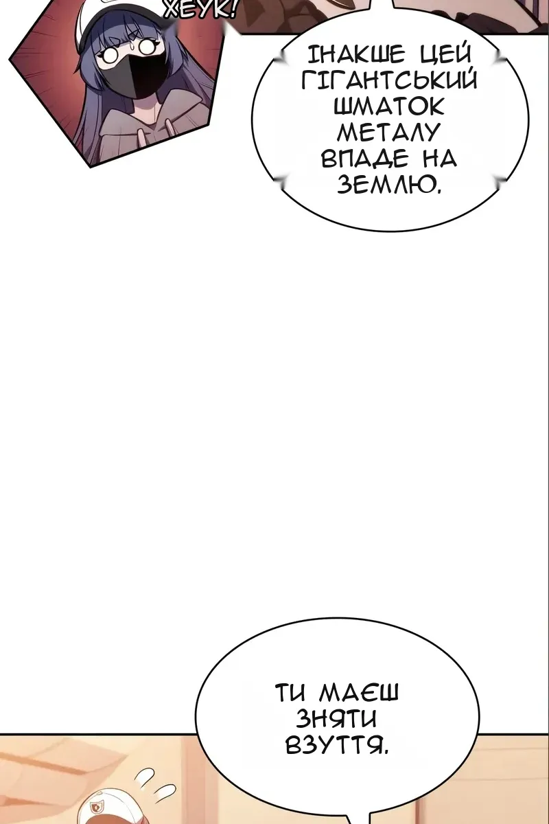 Сторінка 98