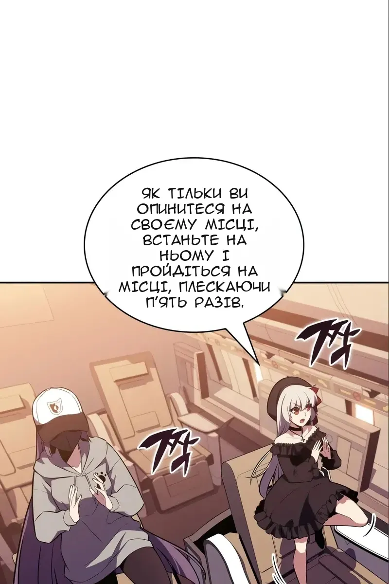 Сторінка 100