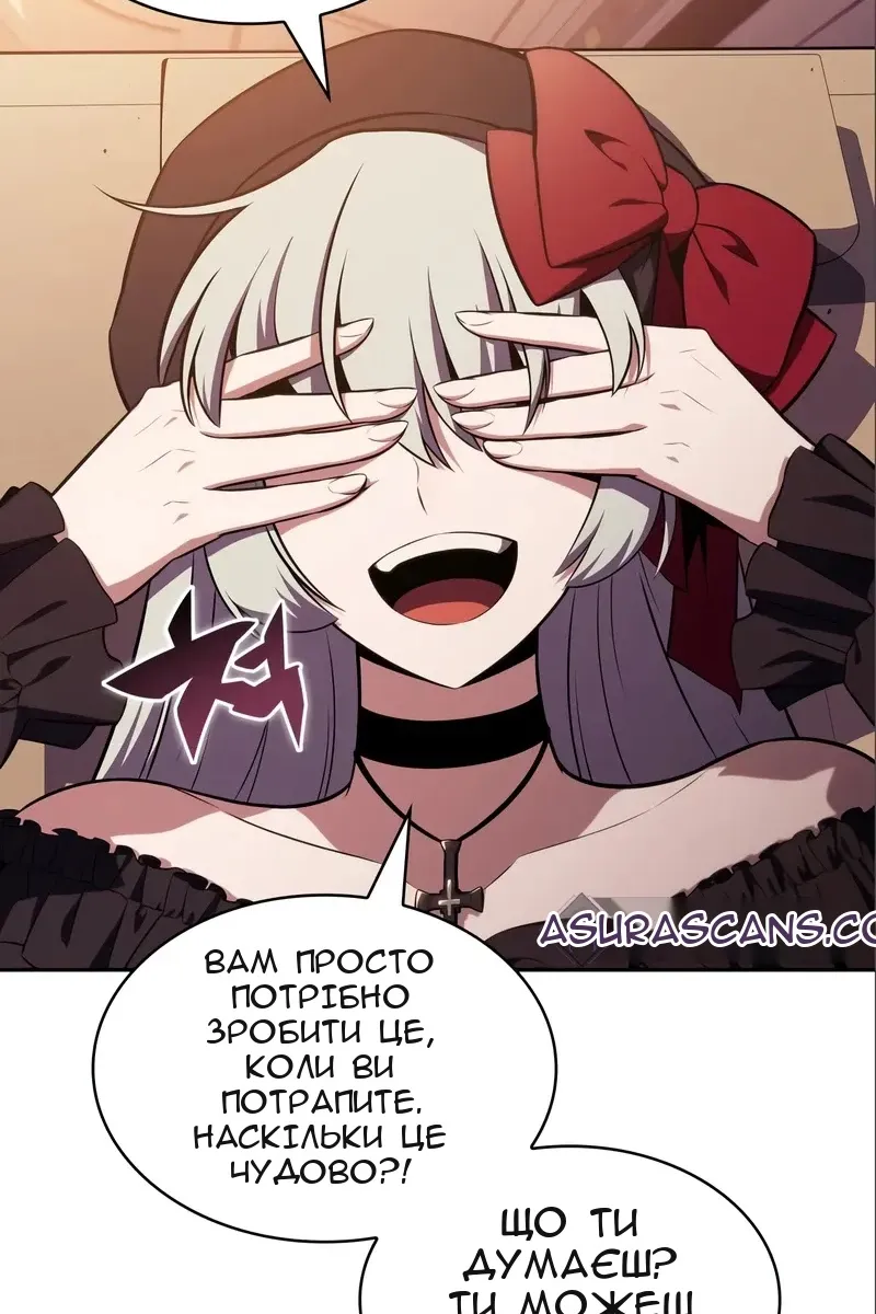 Сторінка 102