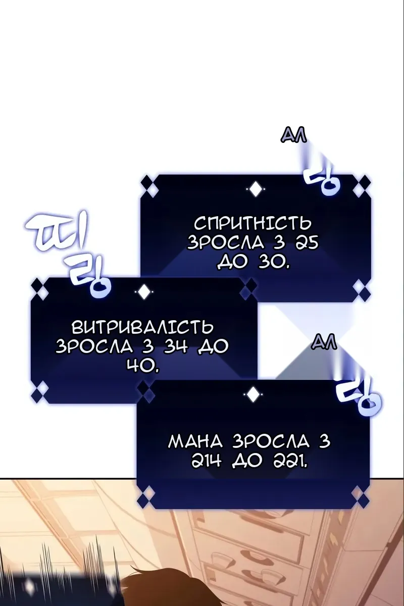 Сторінка 109