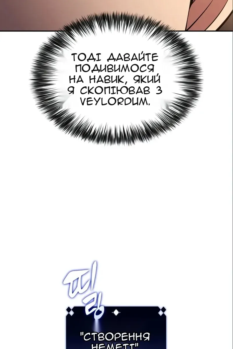 Сторінка 112