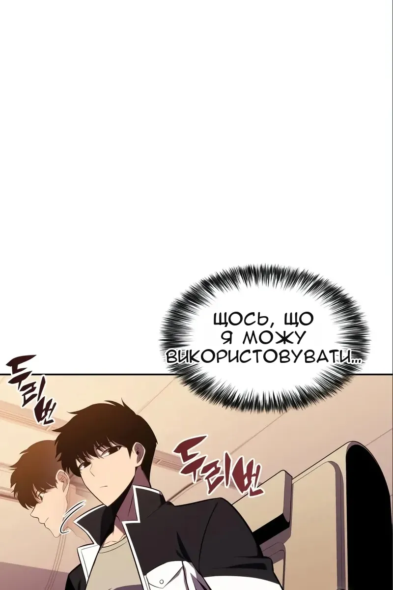 Сторінка 114