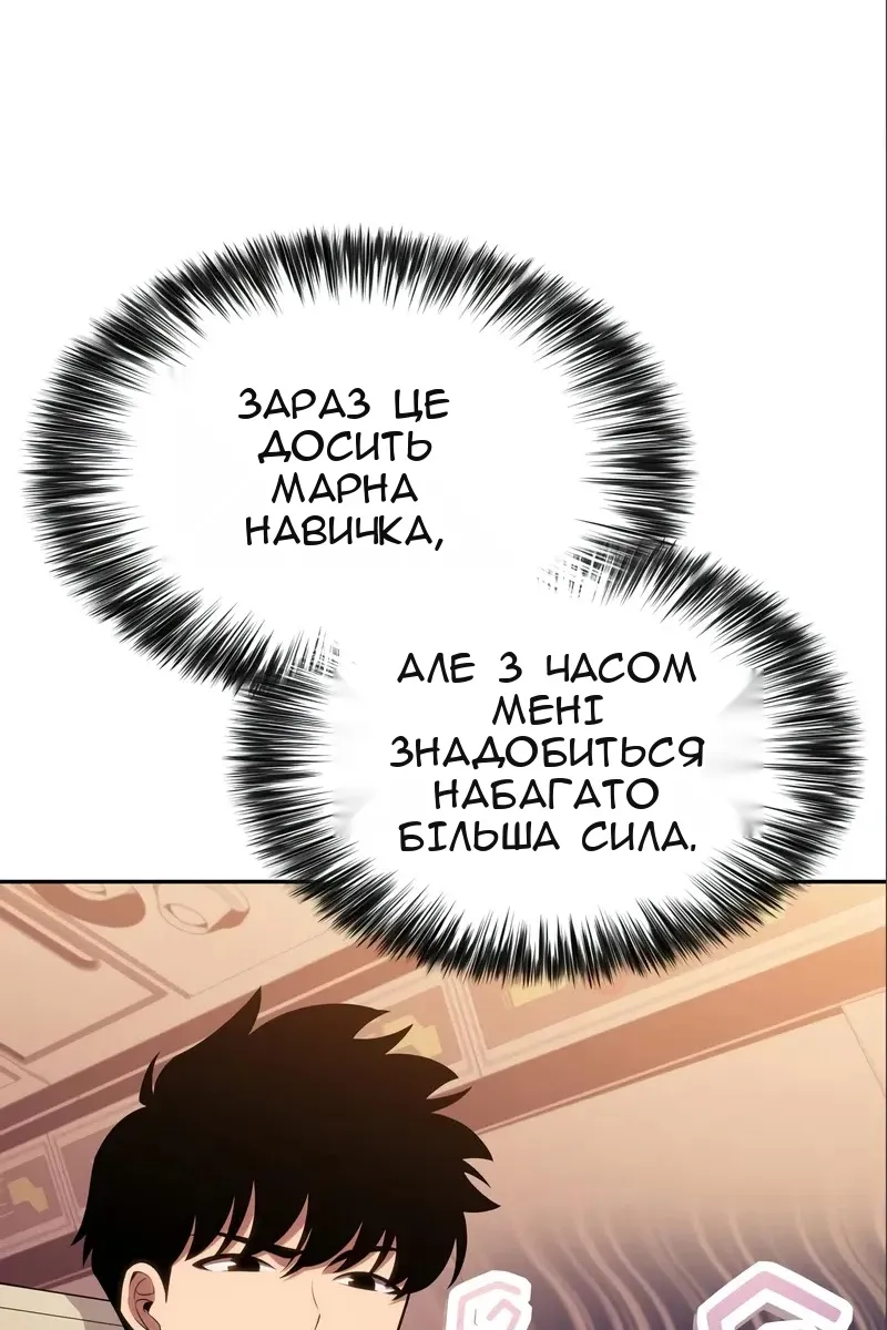 Сторінка 120