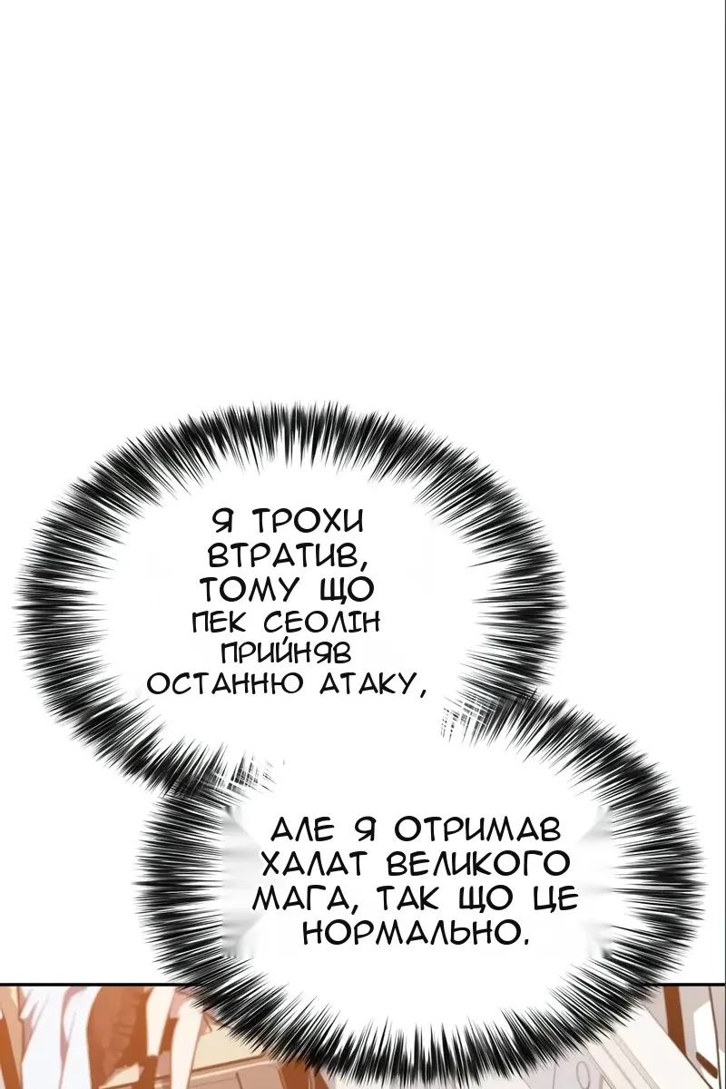 Сторінка 122