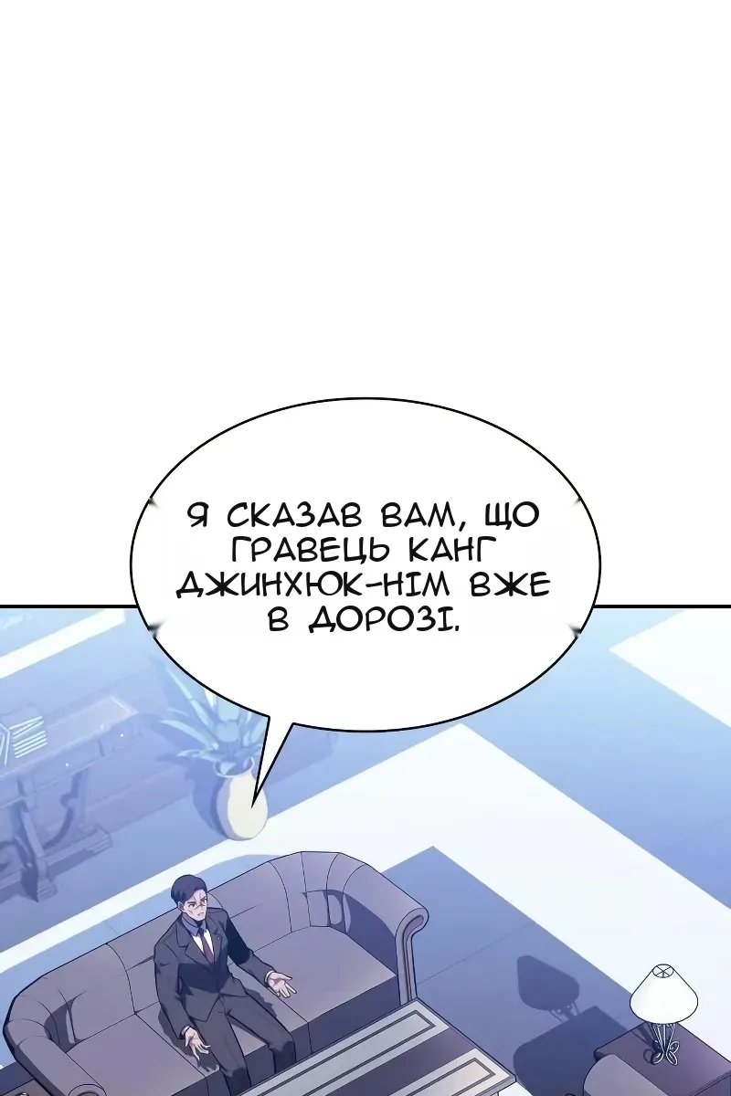 Сторінка 3