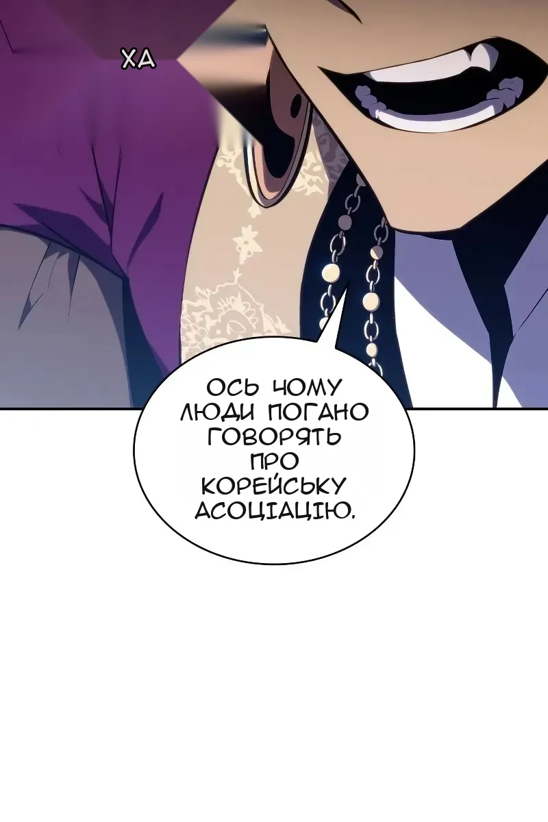 Сторінка 5