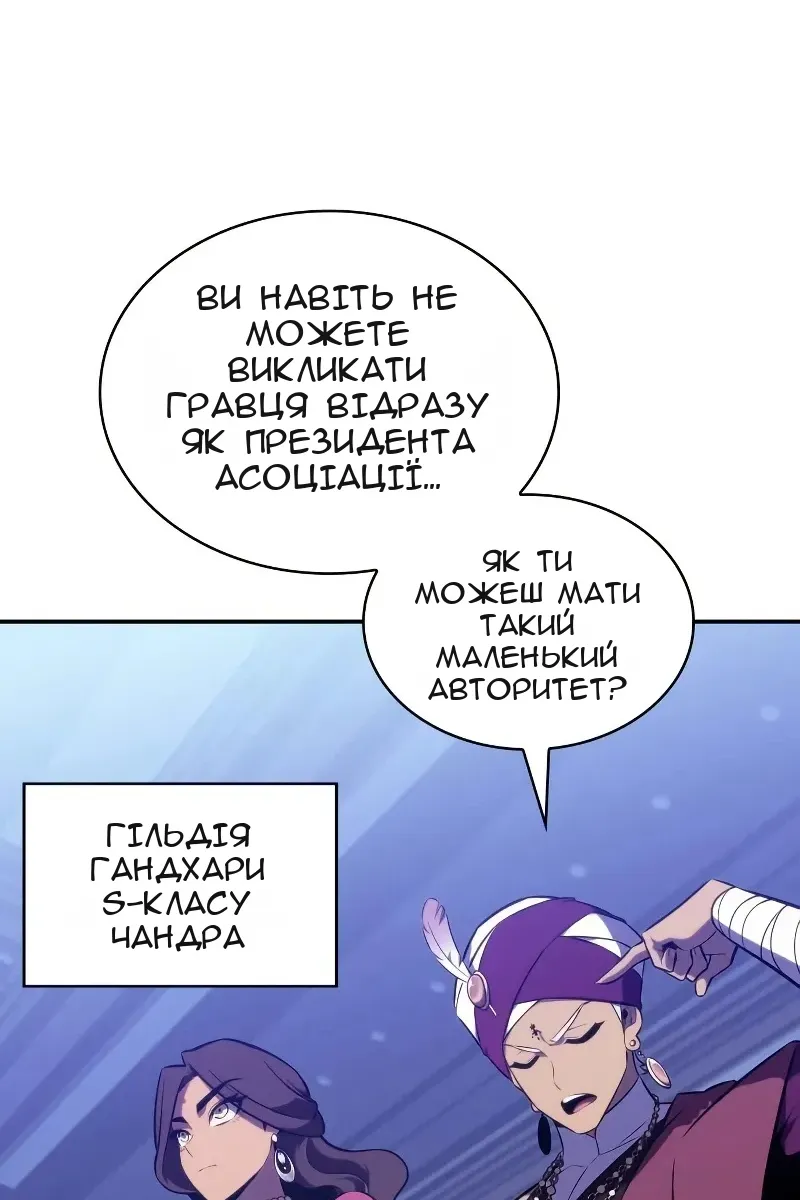 Сторінка 6