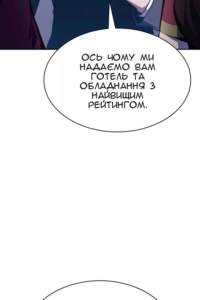 Сторінка 9