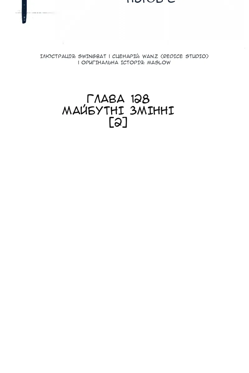 Сторінка 20