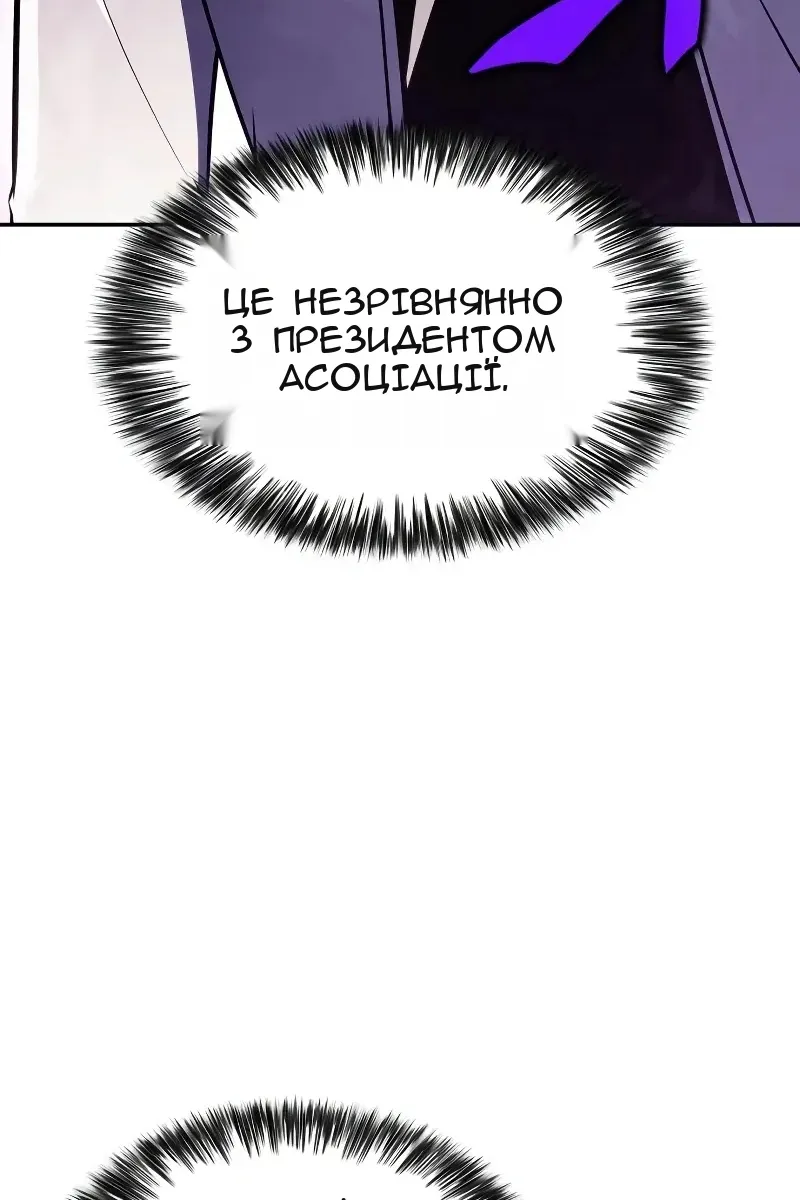 Сторінка 30