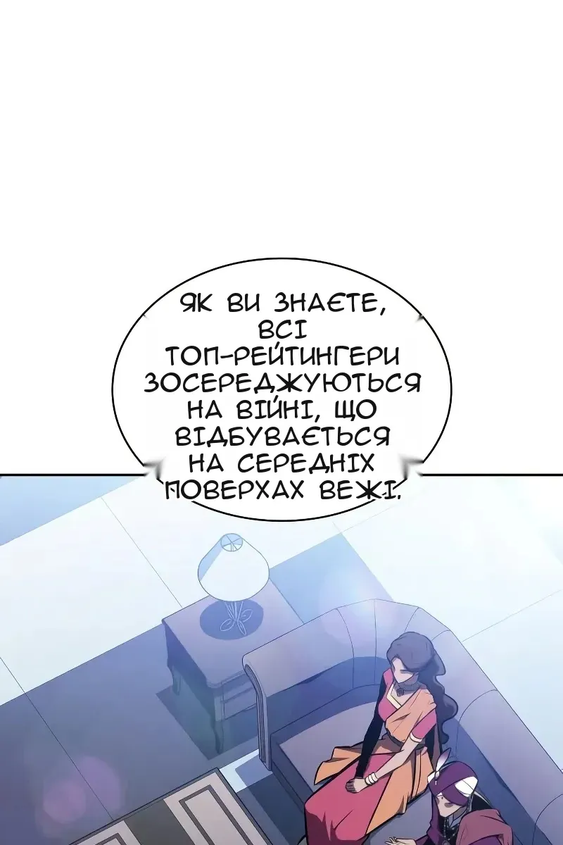 Сторінка 32