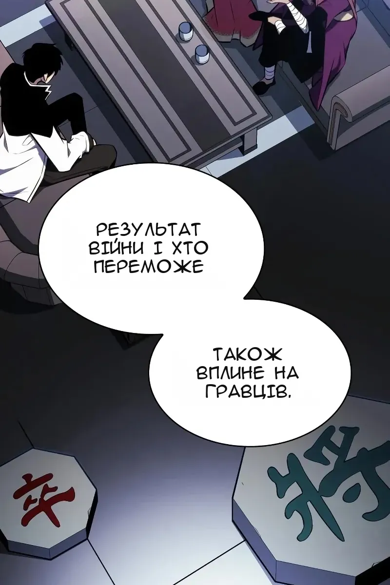 Сторінка 33