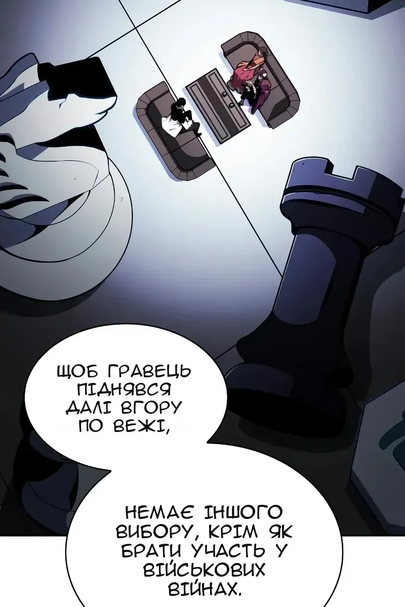 Сторінка 34