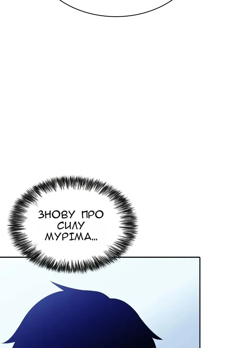 Сторінка 37