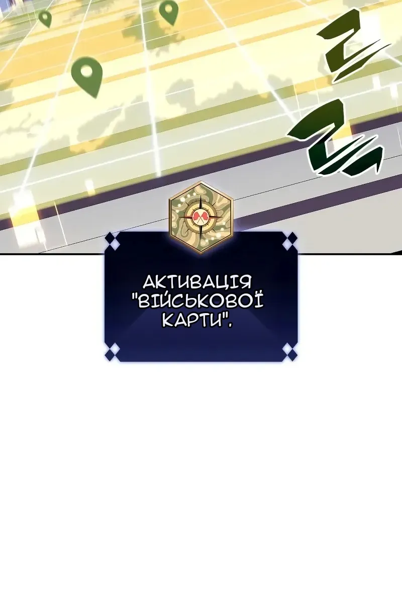 Сторінка 40